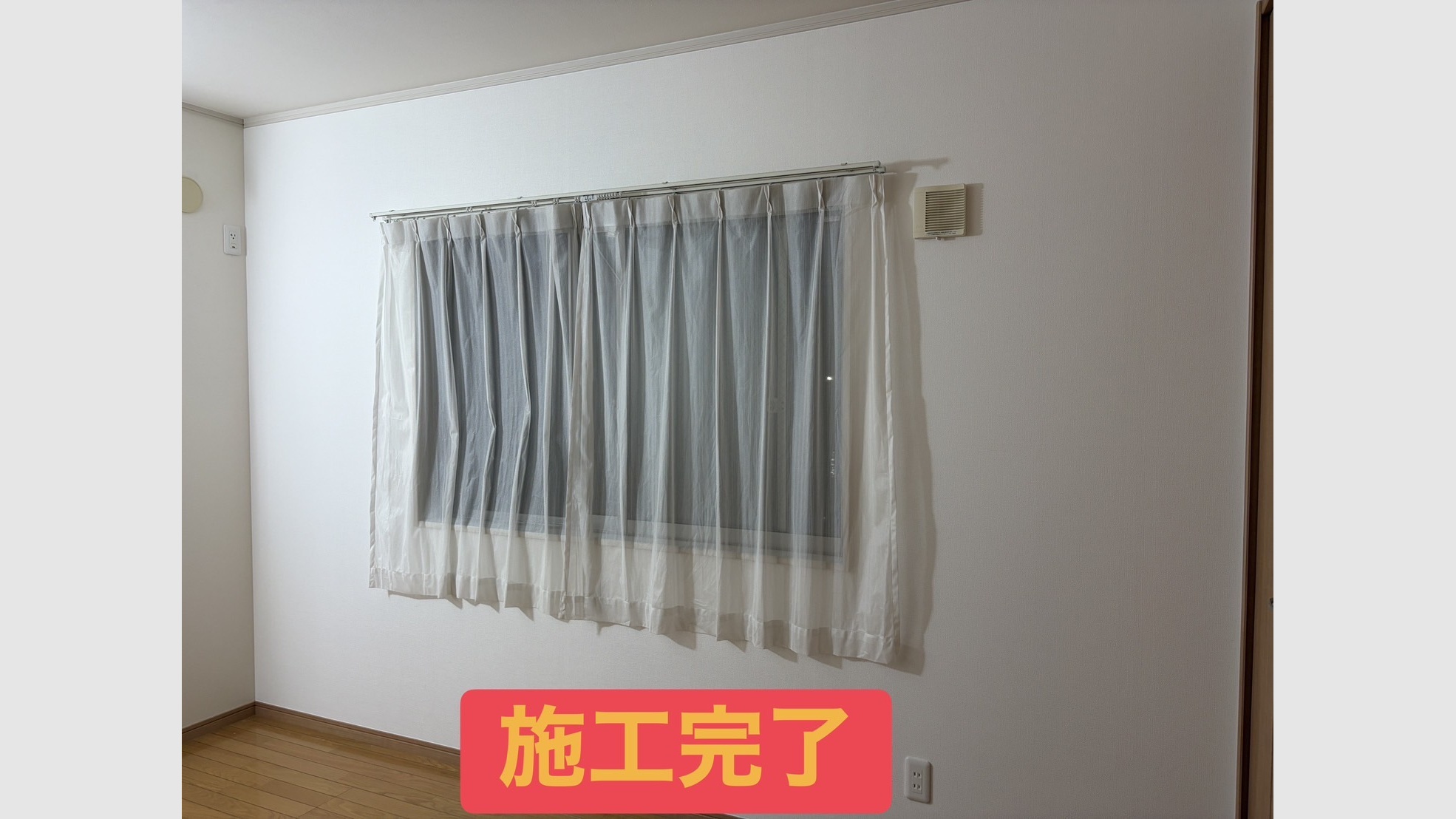 クロス一面を即日貼り替え